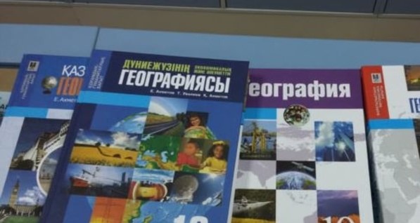 Украина выразила Казахстану протест из-за учебников с 