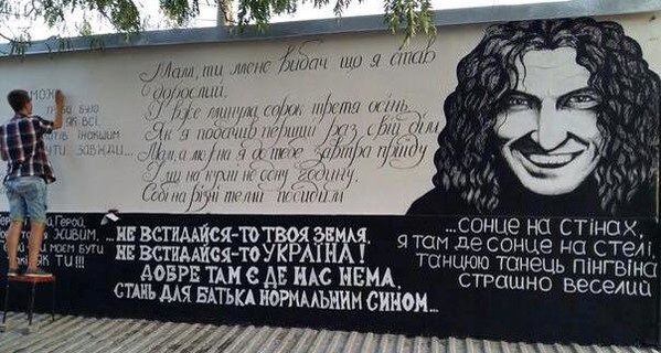 В центре Одессы открыли стену памяти Кузьмы Скрябина