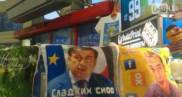 Саакашвили отреагировал на новый одесский тренд - подушки с его изображением