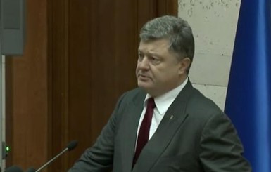 Порошенко рассказал, что нужно для проведения выборов на Донбассе