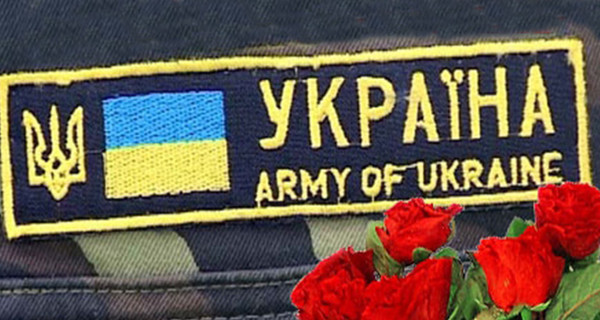 Красивые поздравления с Днем защитника Украины в стихах и прозе