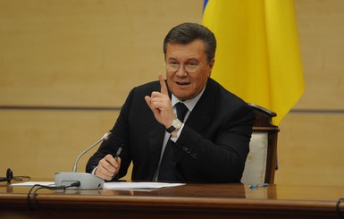 Янукович против Украины