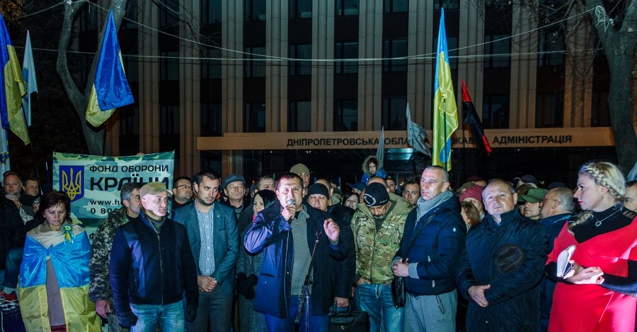 Днепропетровцы вышли на улицы поддержать 