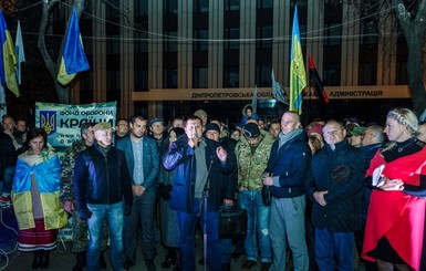 Днепропетровцы вышли на улицы поддержать 