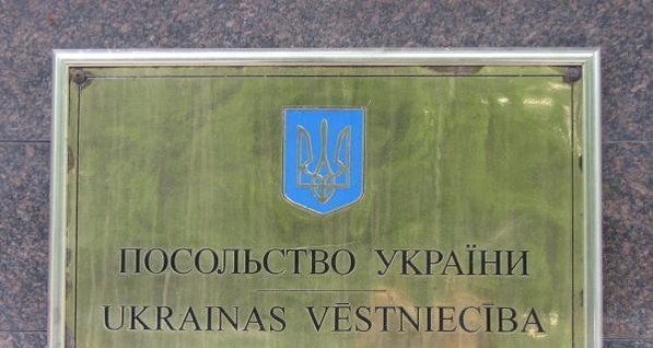 В посольство Украины в Латвии прислали конверт с белым порошком 