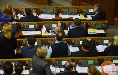 25 депутатов не поддержали правку о запрете увольнений, учитывая сексуальную ориентацию