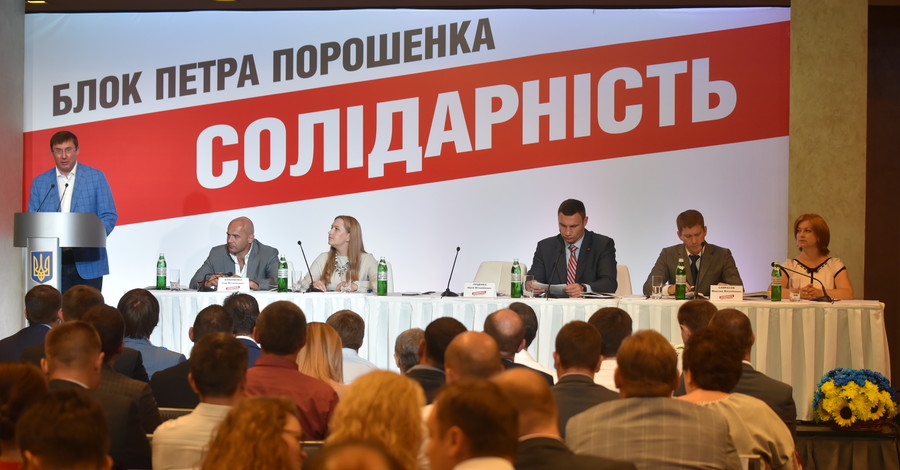 В БПП объяснили, почему Яценюк должен уйти в отставку