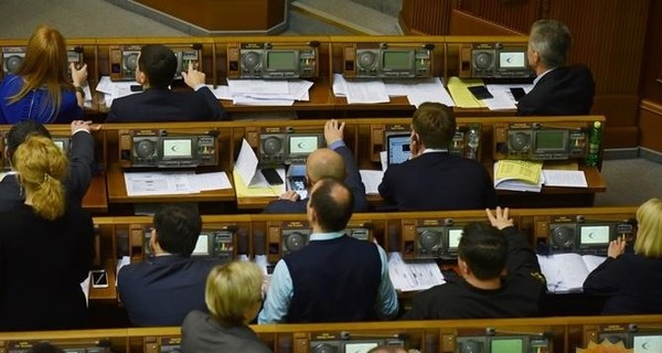 В Раде зарегистрировали законопроект об отмене антидискриминационной поправки