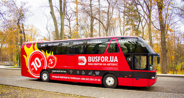 Факт. Фирменные автобусные рейсы — новое слово в бюджетных путешествиях