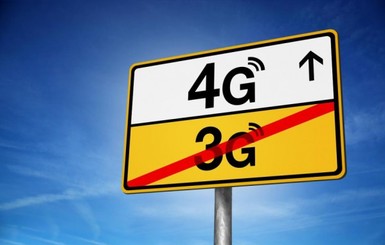 В Украине началась подготовка к внедрению мобильной связи 4G