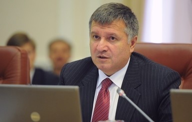 Аваков уволил Терещука с должности главы полиции Киева