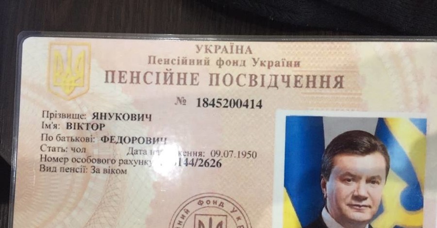 Аваков: Найден самый большой архив документов Януковича