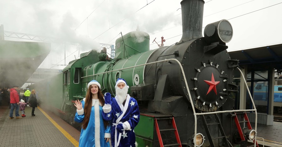 В Украине запускают поезда Деда Мороза