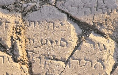 Археологи нашли место, где Иисус совершил одно из евангельских чудес