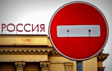 В России оценили убытки от санкций за год на 25 миллиардов евро