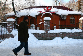 Парк «Кинь-Грусть» в Киеве появился с легкой руки Екатерины  
