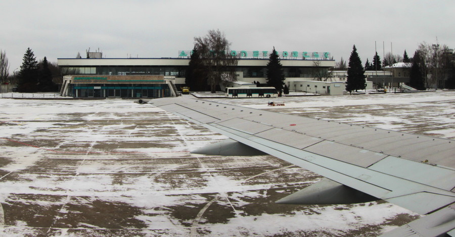 В Днепропетровском аэропорту отменили рейсы на вылет и прилет