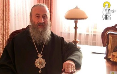 Блаженнейший митрополит Онуфрий: 