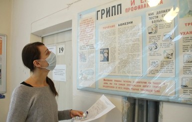 В Киеве вирус поражает 8 тысяч человек в день