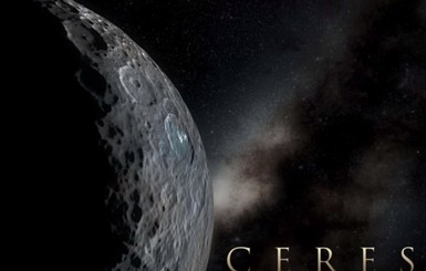 NASA показало полет над Церерой