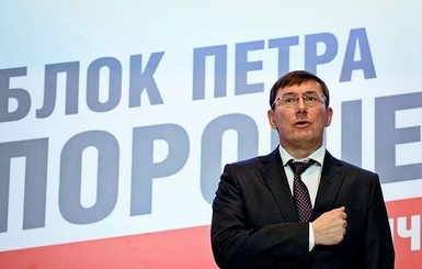 Фракция Порошенко утвердила кандидатов в Кабмин