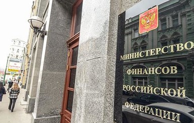 Россия снова отказала в реструктуризации украинского долга
