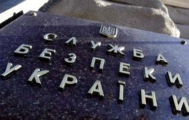 Днепропетровская фирма хотела украсть из госбюджета 1,4 миллиона гривен