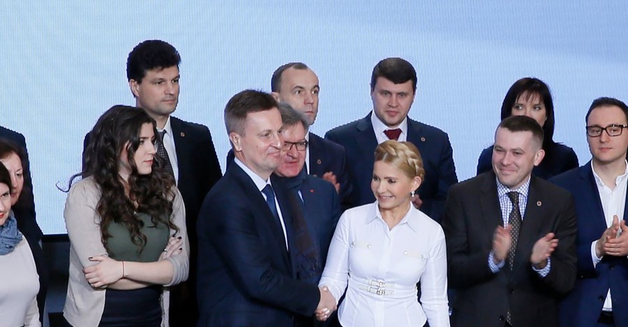 Тимошенко накануне 14 февраля получила своего Валентина
