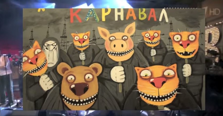 Украинская группа спела новую версию 
