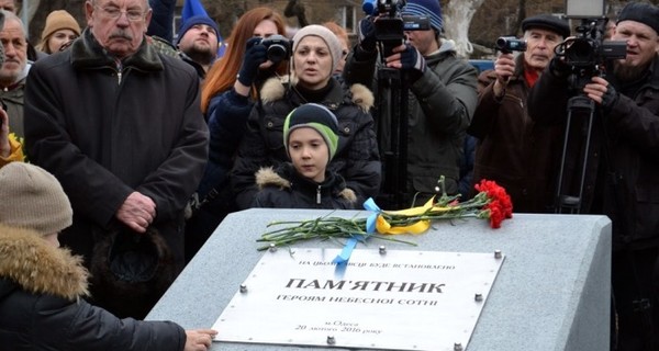В Одессе со скандалом открыли памятный знак героям Небесной Сотни