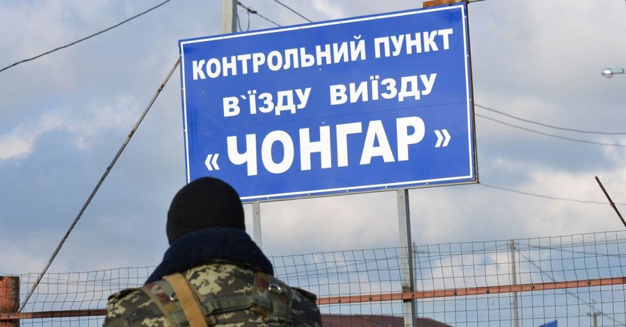 Россия временно ограничила въезд в Крым из Украины