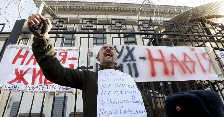 В Киеве пикетируют посольство России и требуют освободить Савченко