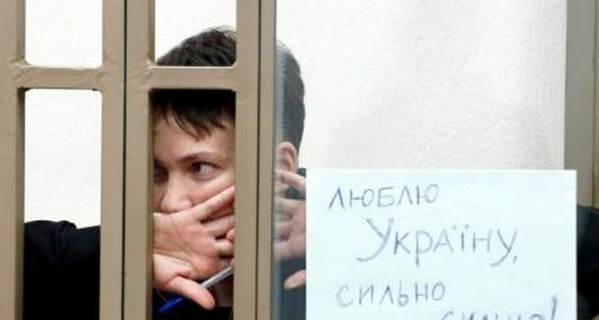 Состояние Савченко резко ухудшилось