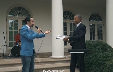 Обама помог рэперу исполнить фристайл в Белом Доме