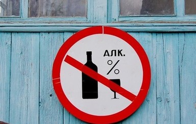 В киевских киосках больше не будет спиртного