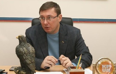 Луценко вынесет на рассмотрение кандидатуру нового премьера