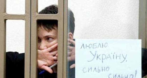 МИД: Савченко стало хуже, она в опасности