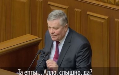 Нардеп Нимченко у трибуны Верховной Рады: 
