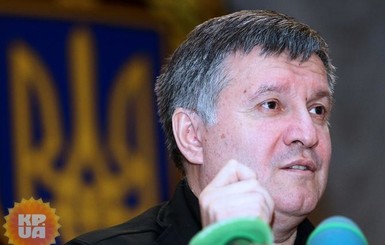 Аваков: Иванющенко снова объявлен в розыск