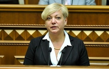 Гонтарева отказала парламенту в информации по спекуляциям ее компаний с ОВГЗ, - документ