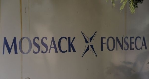 В офисах компании Mossack Fonseca провели обыски в Панаме