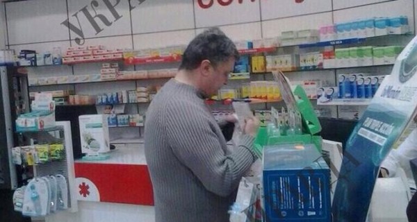 Петра Порошенко встретили в испанской аптеке без охраны