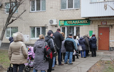 Можно ли нести деньги в украинские банки