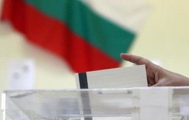 В Болгарии запретили избирателям уклоняться от участия в выборах