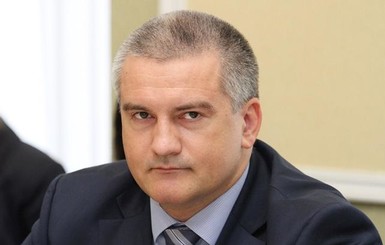 Аксенов: в Крым запретят въезд украинским депутатам, голосовавшим против отделения