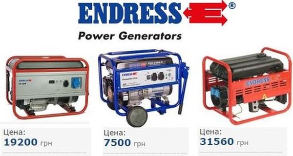 Новости компании. Интернет-магазин 220volt поделился какой лучше купить генератор: бензиновый или дизельный?