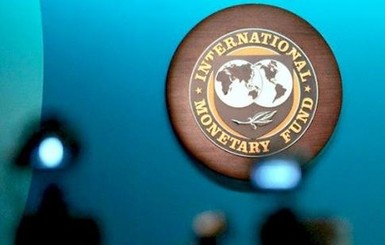 В Киев прибыла миссия Международного валютного фонда