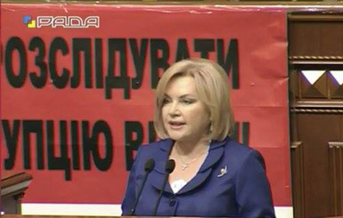 Кадровые ротации в Верховной Раде: Билозир приняла присягу депутата