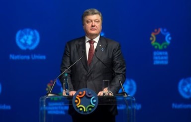 Порошенко призвал создать траст для поддержки Донбасса 