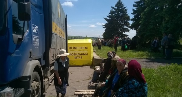Помощь жителям 400 поселков и сел Донбасса. Год работы 
